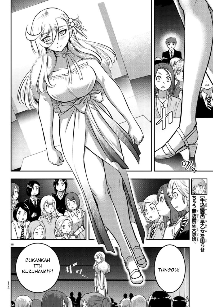 Yankee JK Kuzuhana-chan